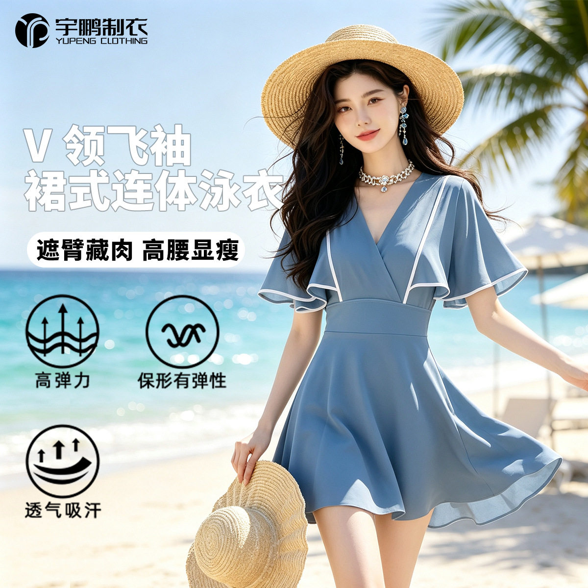 开心缘泳衣女微胖大码连体裙式网纱v领露背高腰显瘦温泉度假泳衣