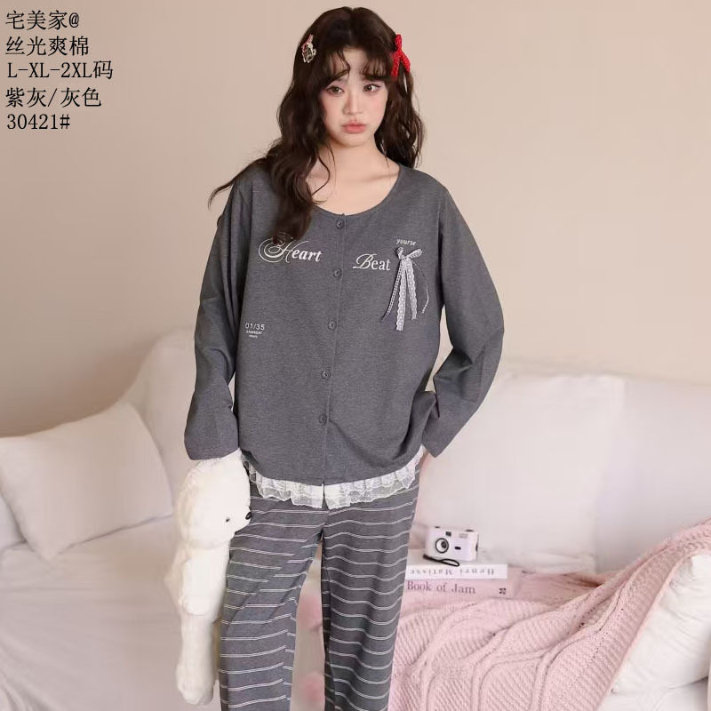 宅美家丝光爽棉家居服套装女款纯棉长袖长裤开衫反领2026新款睡衣
