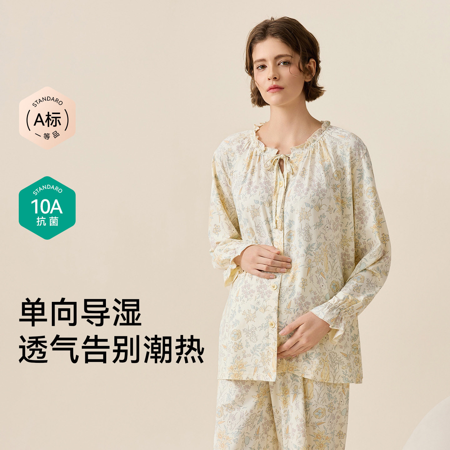 新款月子服睡衣女士春秋季纯棉长袖开衫孕妇全棉家居服套装特价棉