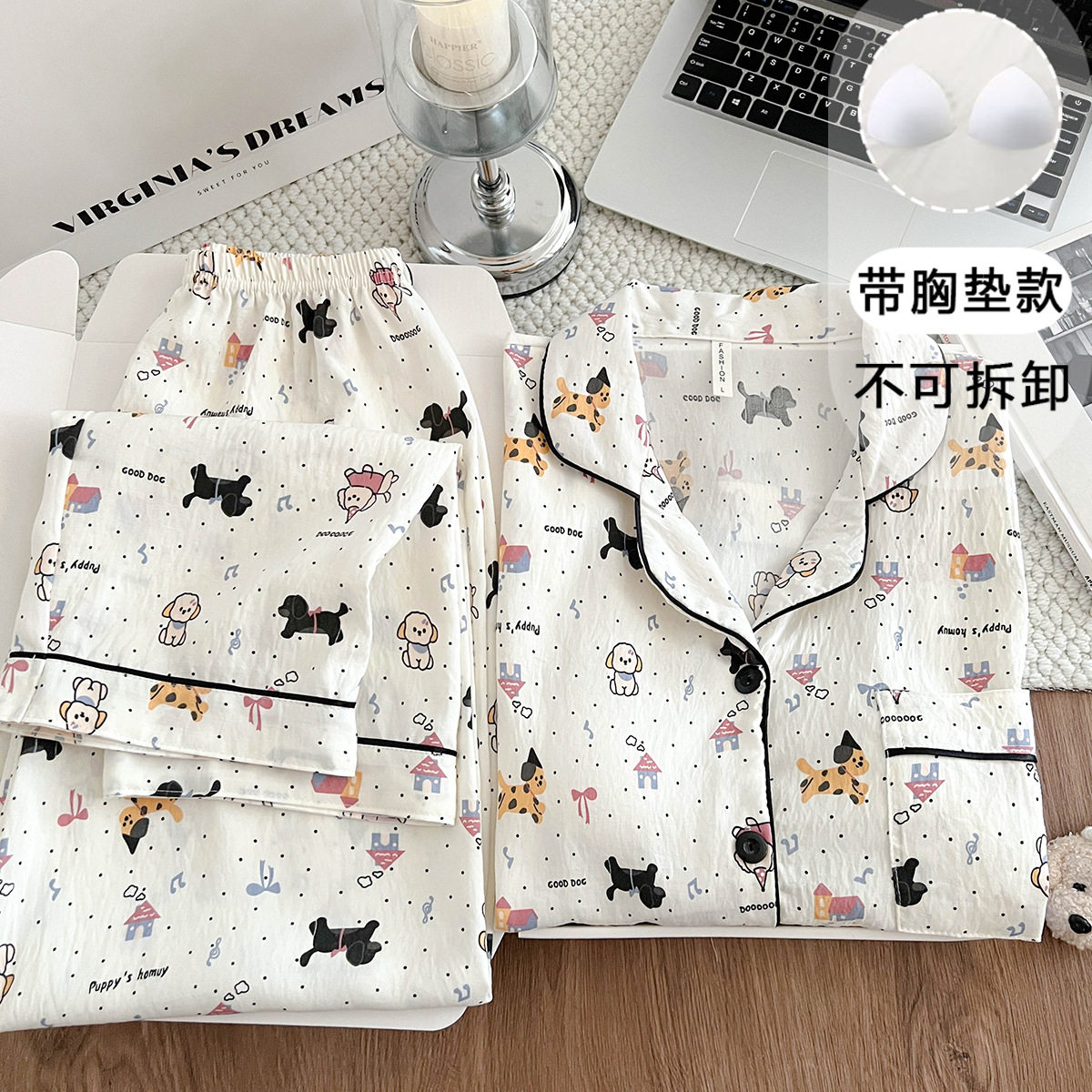 带胸垫睡衣女款春秋季云朵棉长袖长裤2025新款大码家居服套装薄款