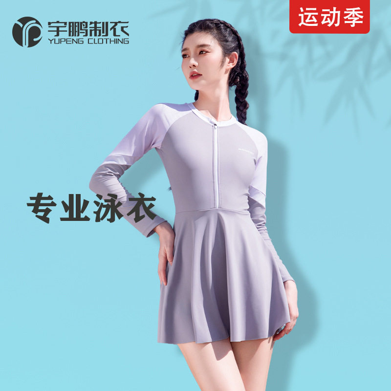 开心缘夏季新款女士保守显身材连体泳衣性感泳池运动泳衣显瘦
