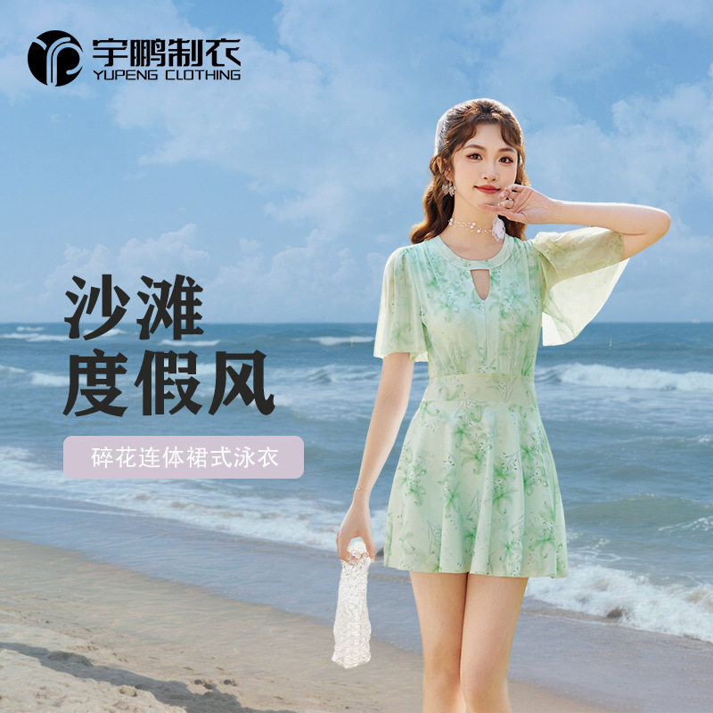 夏季新款度假泳衣年轻少女海沙滩海边休闲拍照防晒透气连体泳装