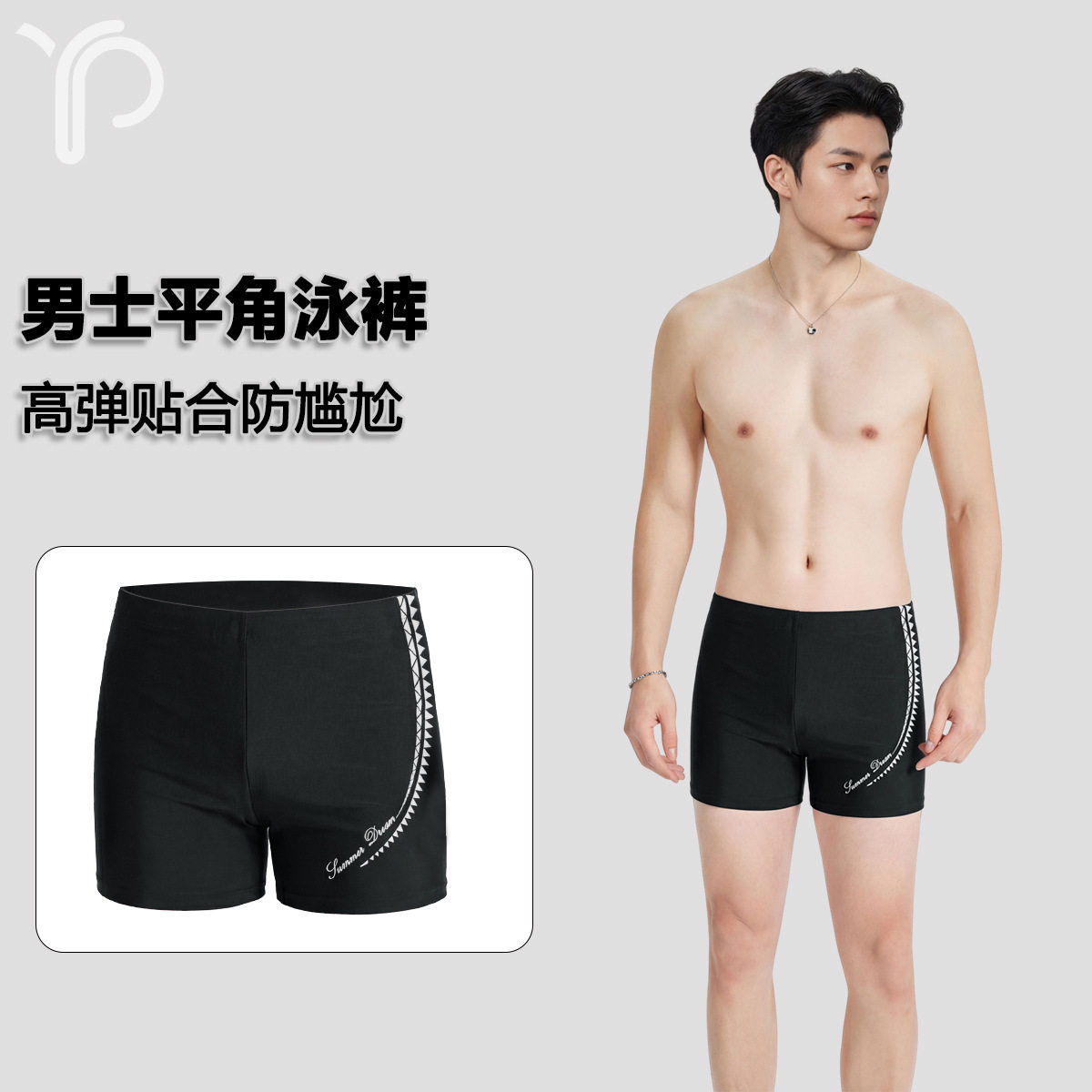 开心缘男士大码平角锦纶泳裤三分裤成人泳池游泳训练专业游泳裤