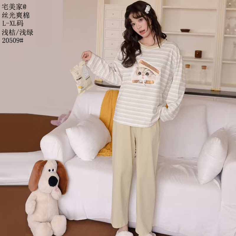 宅美家丝光爽棉家居服套装女款纯棉长袖长裤2026新款圆领双长睡衣