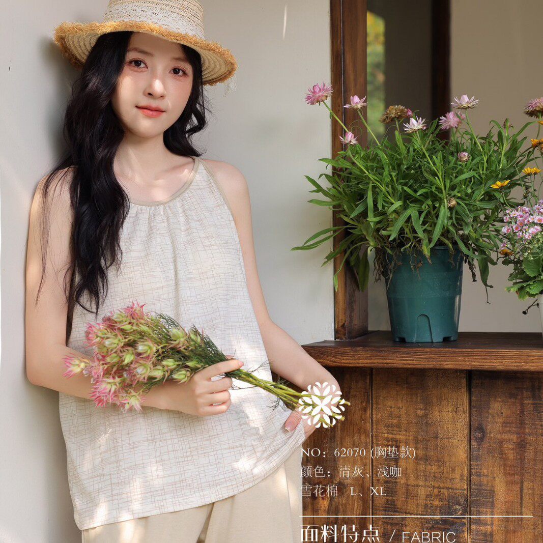 欧索安蒂62070设计感小众无袖背心套装女夏季显瘦法式薄款家居服