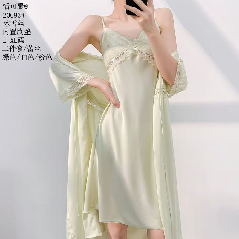 恬可馨冰雪丝吊带套件居家睡衣丝绸二件套女款2026新款裙子家居服