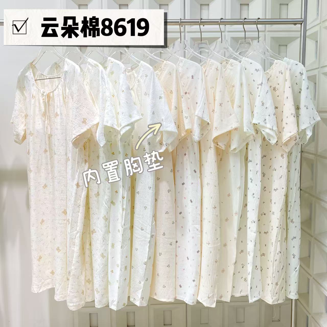 2026贝玉柔夏季带胸垫女士简约印花睡裙圆领短袖家居服8619女裙子