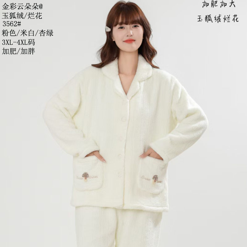 金彩云玉狐绒加肥加大秋冬新款家居服女款大码加厚保暖绒料女睡衣