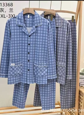 2025檀鹿秋季男士睡衣长袖长裤休闲可外穿家居服套装13368