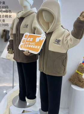 富怡复合蛋糕绒中童棉衣冬季新款小童家居服男童女童外穿儿童保暖