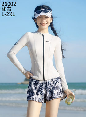 三奇26002成人泳衣女分体两件套平角短裤长袖防晒海边度假游泳衣