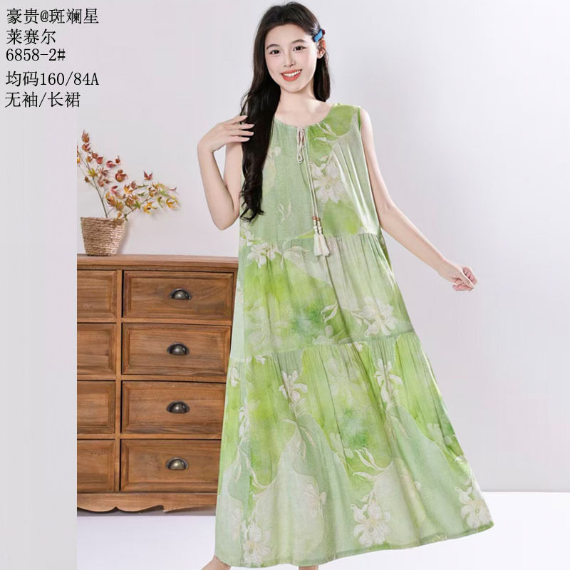 豪贵莱赛尔2026新款圆领无袖裙子家居服女款大版裙休闲宽松裙睡衣
