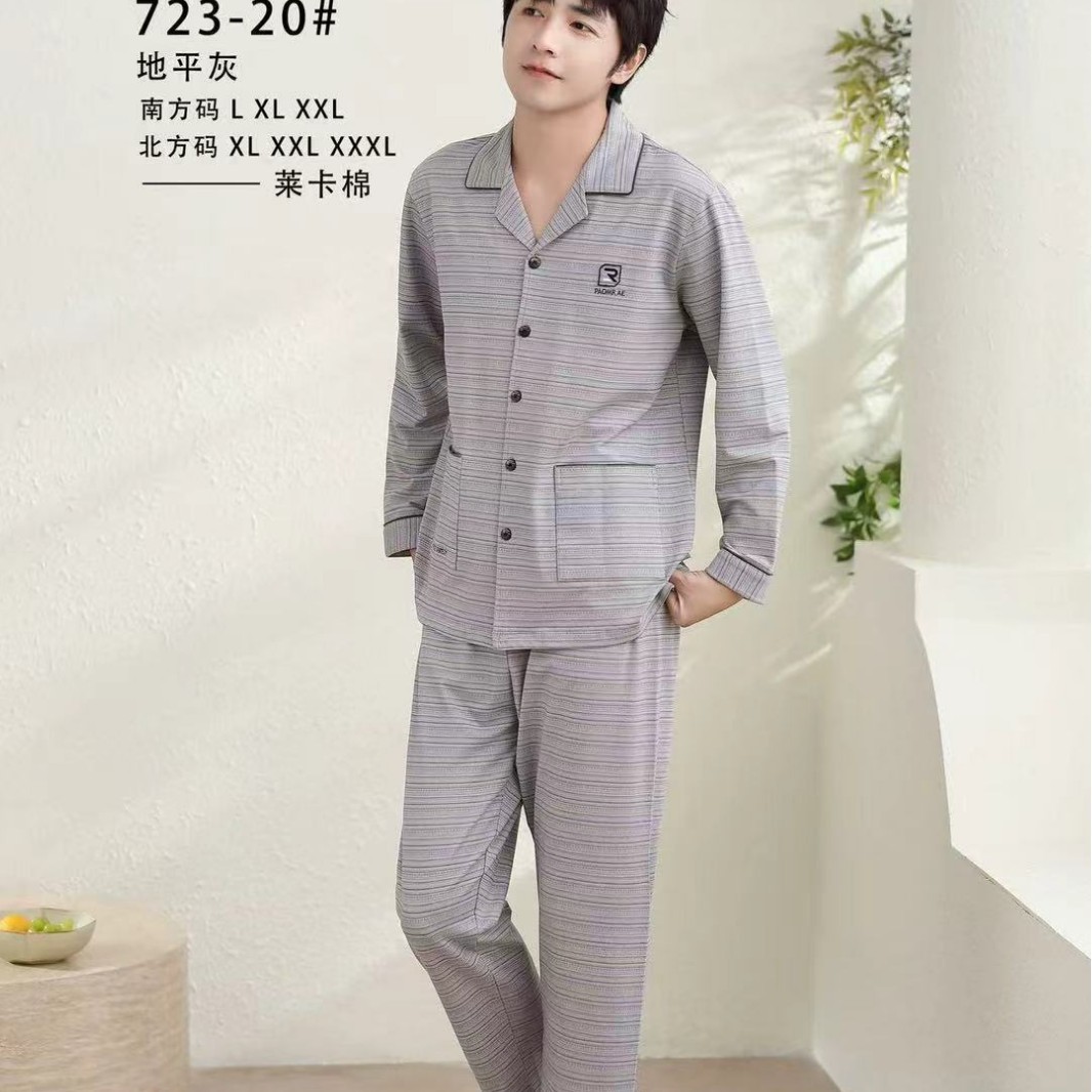 纯之缘2026新款睡衣男士春秋款纯棉长袖格子男式开衫家居服套装新