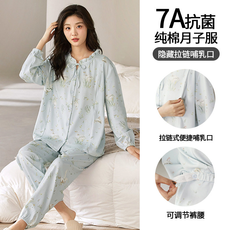 喜月春夏季新款7A抗菌纯棉月子服孕妇吸汗透气拉链哺乳喂奶衣套装