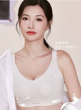 安芝娜一轻松大胸显小内衣女超薄大码上托聚拢水晶杯美背文胸1653