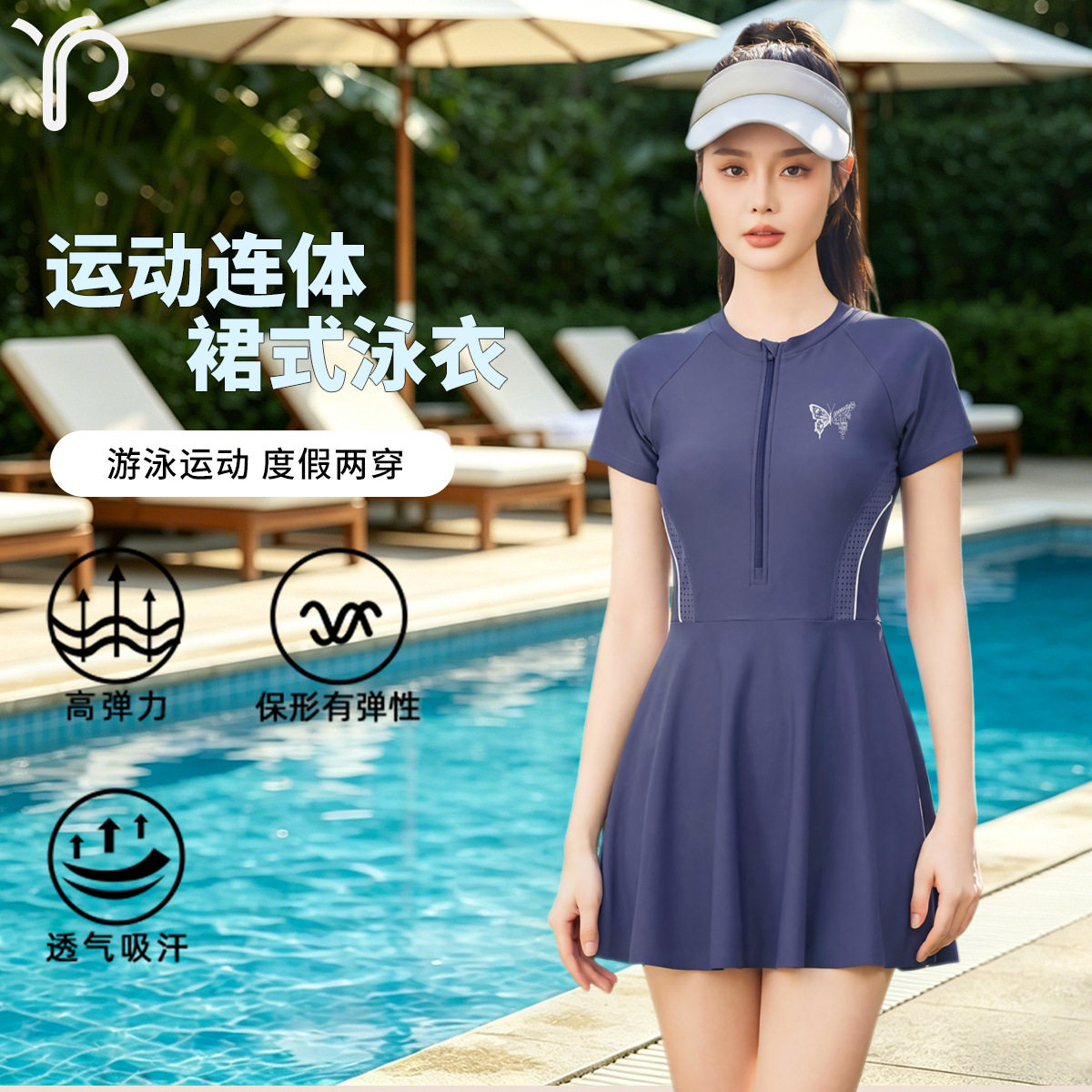 开心缘泳衣女大码裙式连体网眼透气保守运动游泳衣游泳馆专用泳装