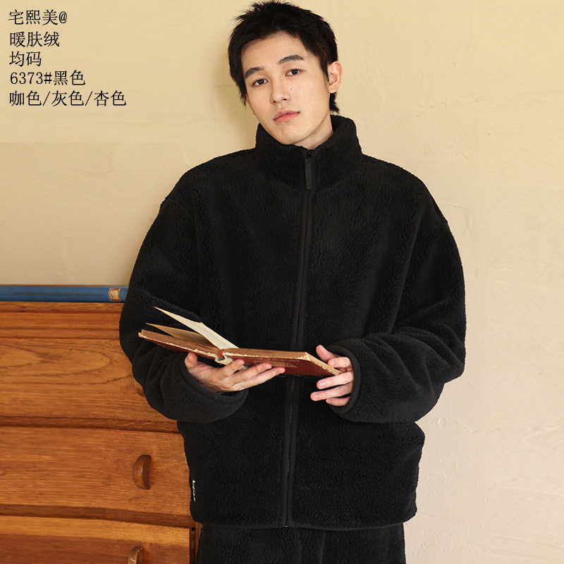宅熙美暖肤绒家居服26新款时尚纯色加厚保暖男款绒料拉链立领睡衣