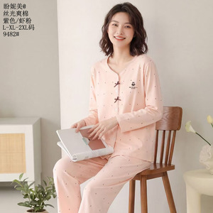 丝光爽棉盼你美2026新款长袖长袖双长家居服反领纯棉女款开衫睡衣