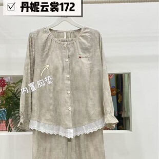 丹妮云裳云朵棉睡衣春夏女2026新款甜美风带胸垫可外穿家居服172