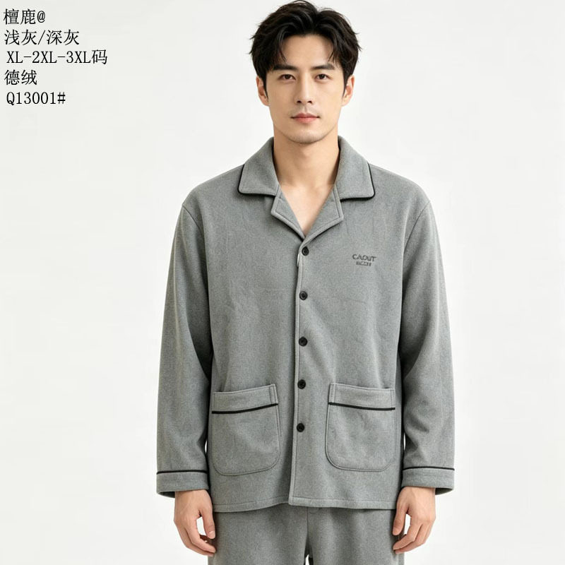 檀鹿德绒暖阳绒2026秋冬新款家居服绒料睡衣男士开衫长袖中厚睡衣