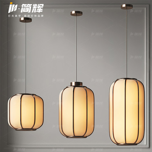 宋式美学新中式小吊灯餐饮火锅店