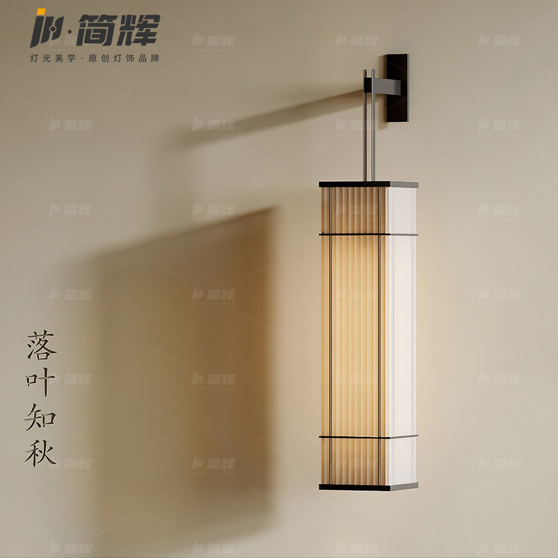 宋式美学壁灯书房卧室床头灯图片