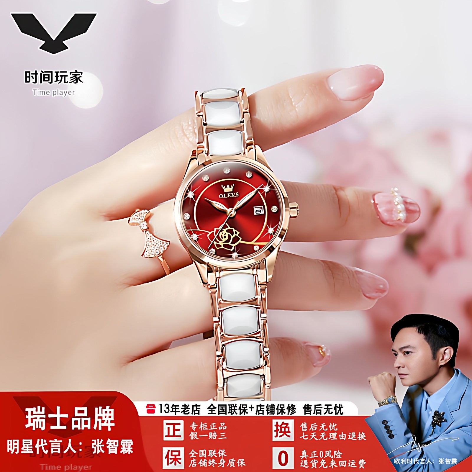 欧利时品牌瑞士手表进口机芯石英表抖音直播网红防水女士手表
