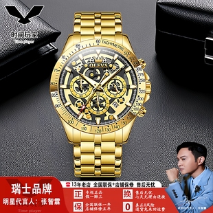 手表多功能男表 石英表热销防水男士 2025新款 欧利时品牌瑞士新款