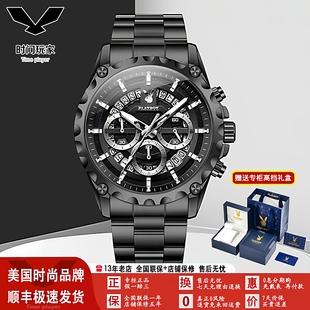 花花公子手表男士 石英男学生电子表 防水夜光手表百搭时尚