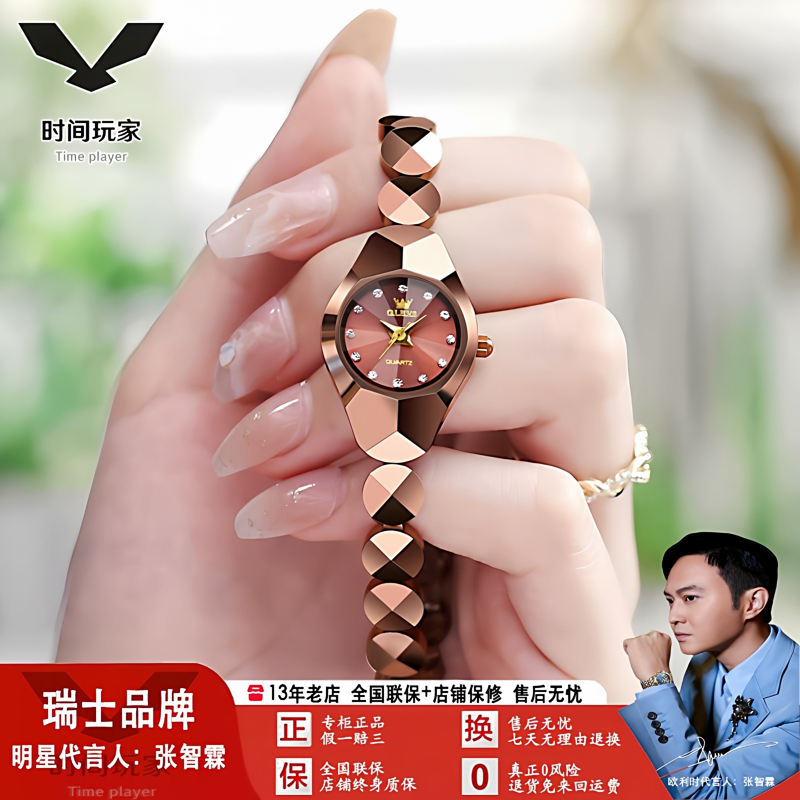 2025新款欧利时品牌手链钨钢石英表新潮防水小众女士手表瑞士女表