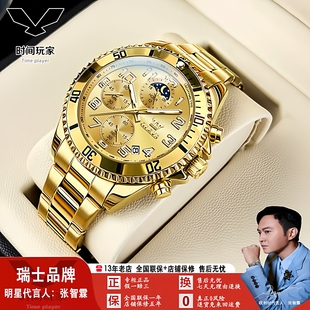 欧利时OLEVS瑞士手表新款 手表防水 绿水鬼男表真三针多功能表男士