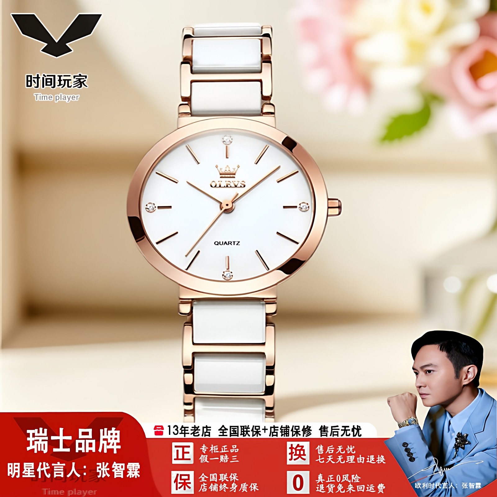 瑞士欧利时品牌olevs时尚抖音热销防水女士手表女表小众高档