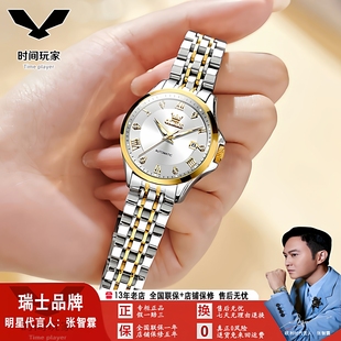 2025新款 欧利时瑞士机械手表日历情人节礼物手表女机械表女士手表