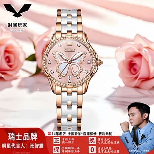欧利时新款 进口机芯陶瓷表带石英女表小众女士情人节礼物瑞士手表