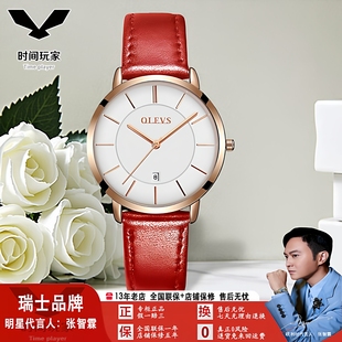 欧利时品牌瑞士手表石英表简约薄款 日历女表防水手表 女士手表时尚