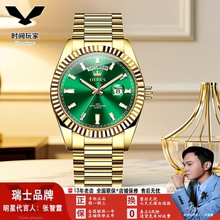 手表 夜光防水商务钢带腕表男士 欧利时OLEVS高档日历手表男士 时尚