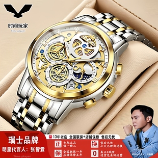 2025新款 手表防水手表 欧利时品牌瑞士手表石英表多功能计时男士