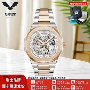 全自动机械表夜光防水男表 大镂空男士 2025年瑞士TEVISE新款 时尚