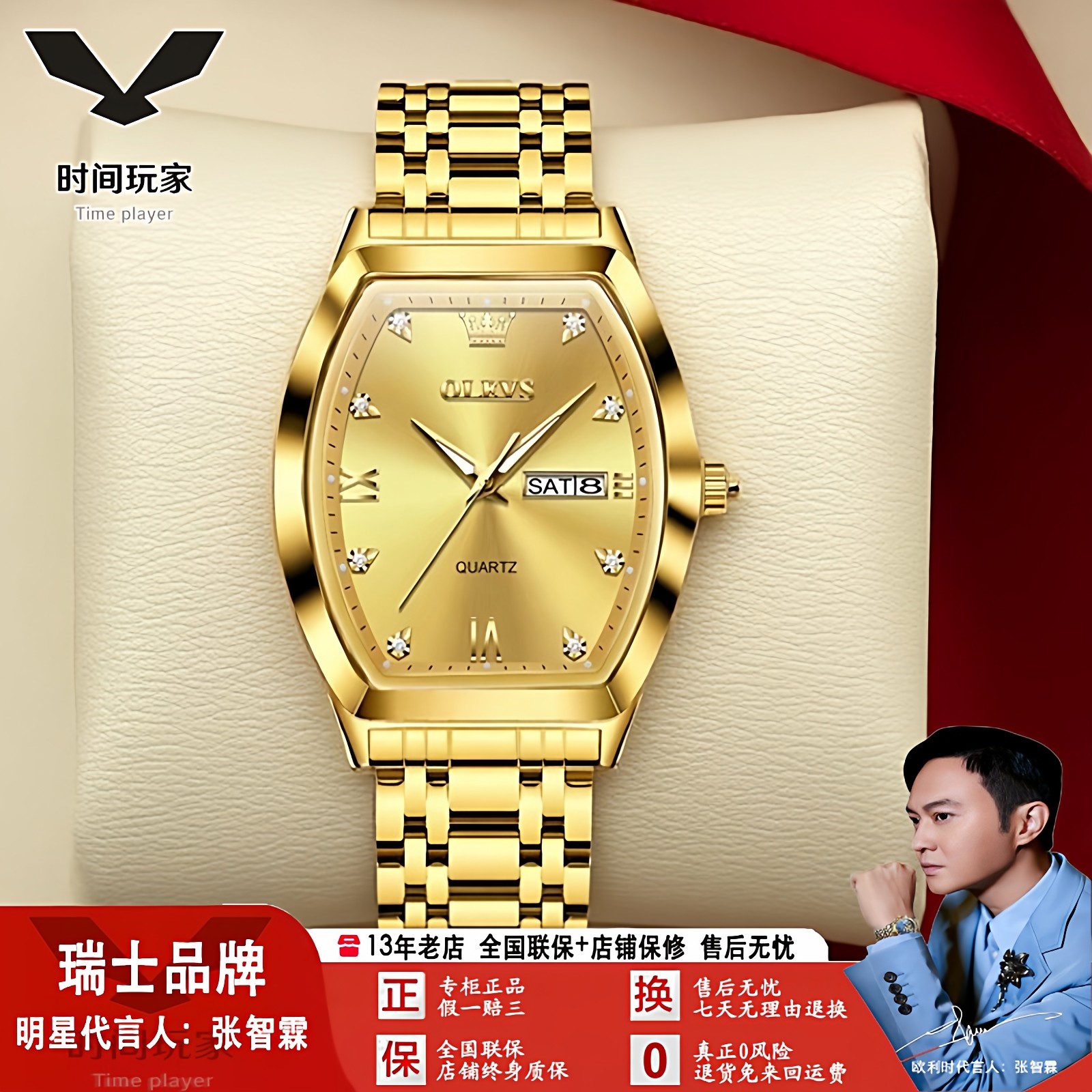 瑞士欧利时品牌手表石英表酒桶形商务正品双日历男士手表