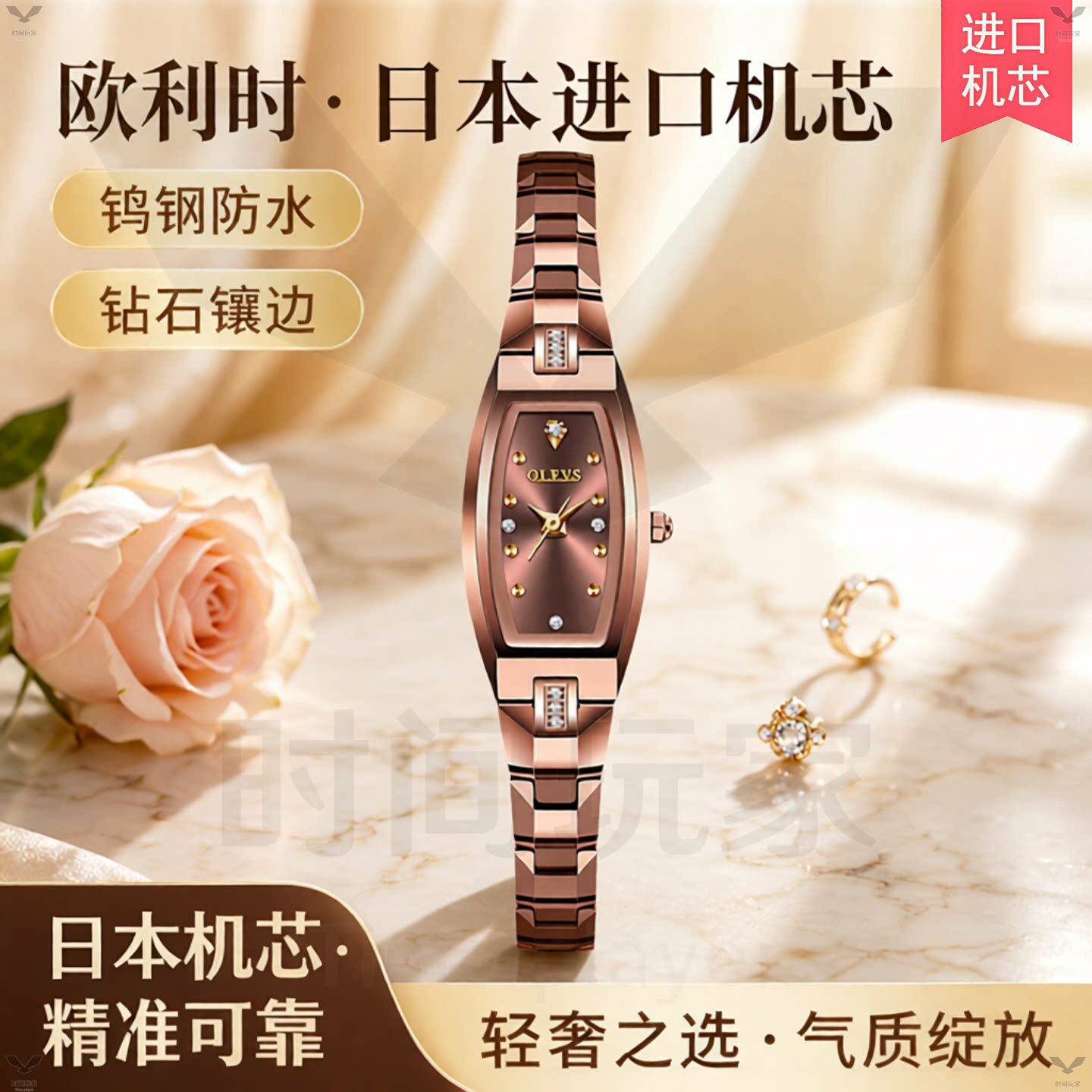 欧利时进口机芯钨钢防水女表