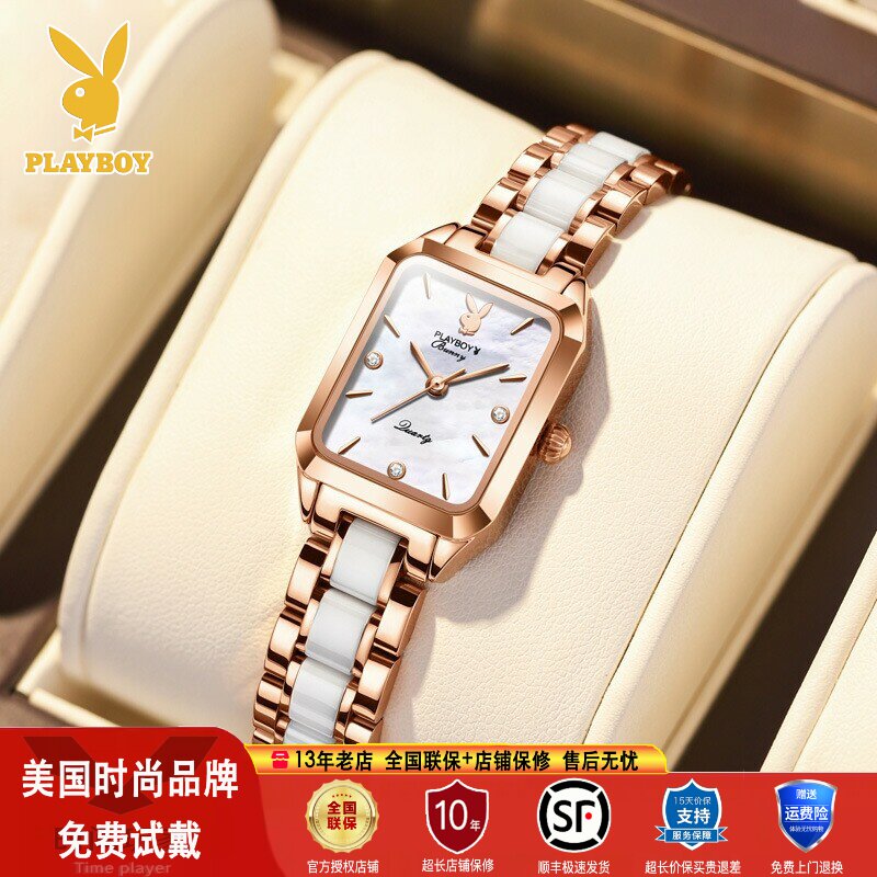 花花公子playboy品牌手表欧美ins风小众情人节礼物送礼女士手表
