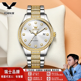 欧利时品牌瑞士手表镶钻防水夜光手表商务男士 日历石英表男表