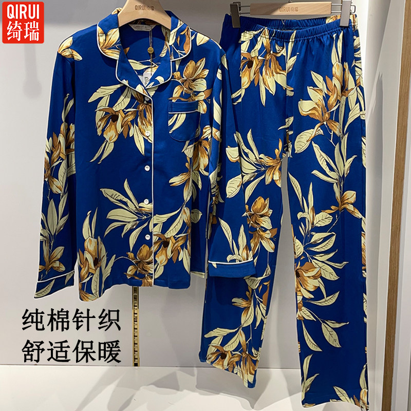 绮瑞纯棉长袖方领开衫系扣