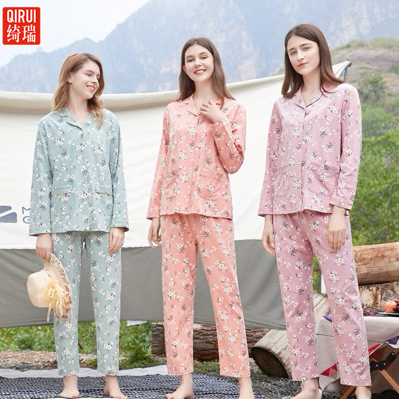 绮瑞女士新品纯棉长袖长裤家居服