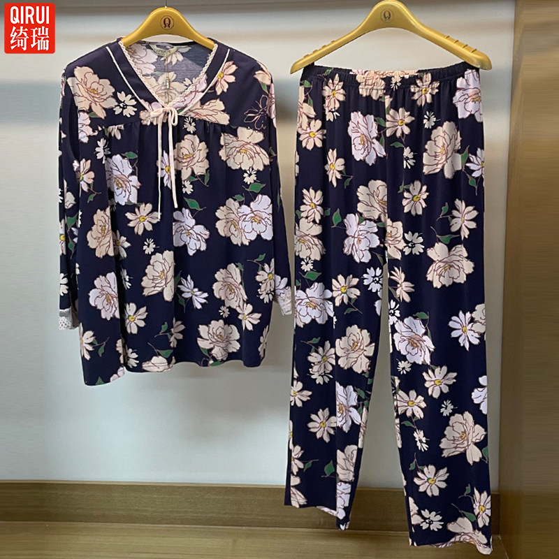 绮瑞女士莫代尔棉七八分袖睡衣