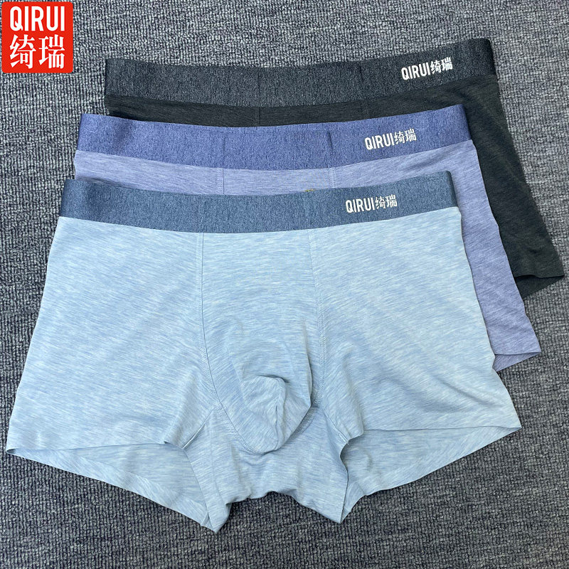 绮瑞专柜正品新品男士平角内裤莫代尔抗菌纯内衣裤加肥加大4XL胖,女士内衣/男士内衣/家居服,男平角内裤,淘宝优惠券,粉丝福利购,淘宝优惠卷