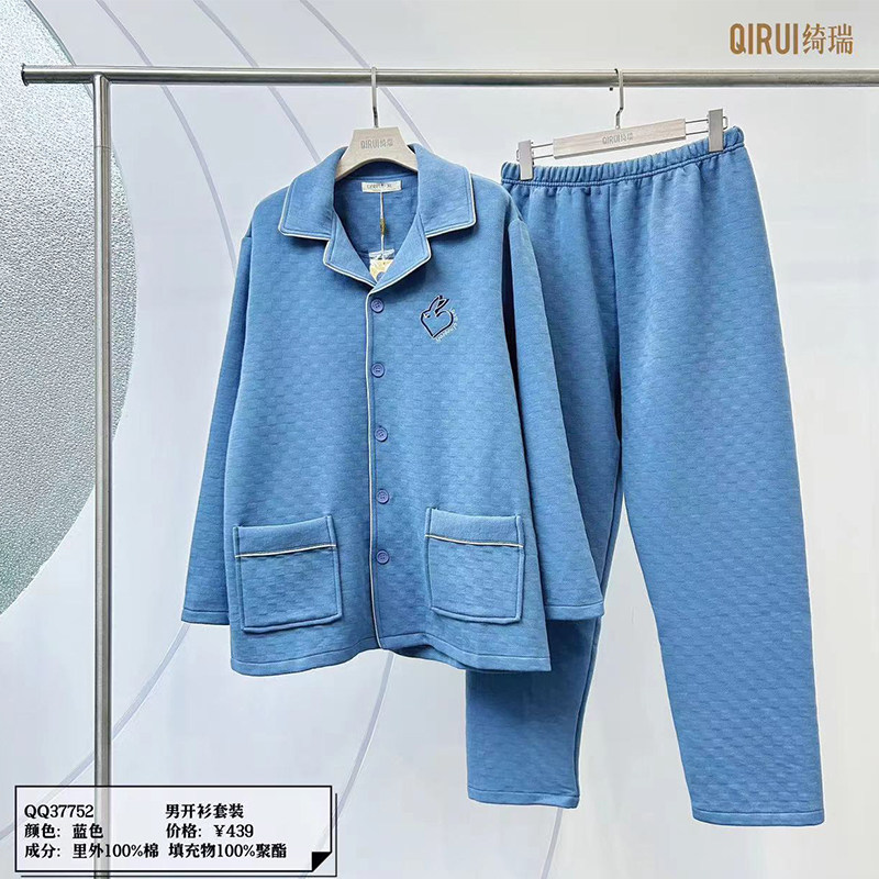 绮瑞男士纯棉三保暖空气夹层睡衣