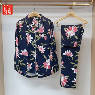 绮瑞春秋季女士纯棉长袖印花睡衣小码家居服全棉套装小个子居家服