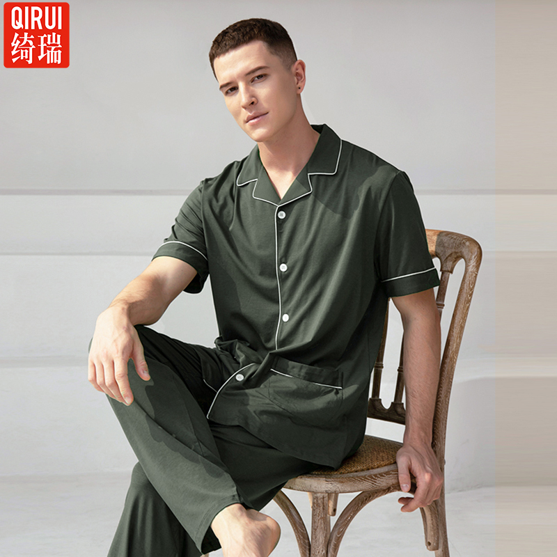 绮瑞夏季新款男士莫代尔短袖长裤家居服奇瑞青年薄棉半袖睡衣套装