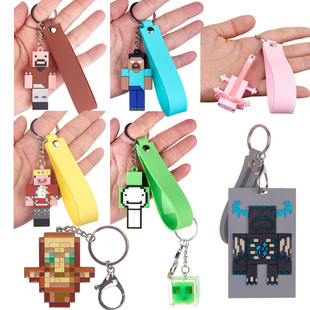 我的世界dream钥匙扣HIM书包挂件猪神史莱姆锁匙扣背包挂饰礼品